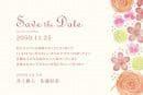 セーブ・ザ・デート フローラルベージュ 10枚1セット