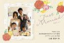 結婚報告はがき　フレーム