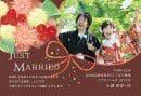 結婚報告はがき 花むすび
