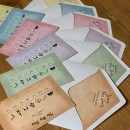 飾り紙・タイムライン