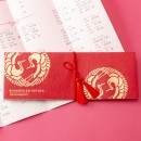 席次表　双縁　くれない