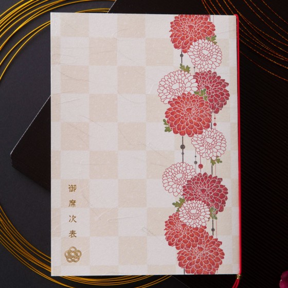 席次表 慶 席次表の通販 手作りも印刷もおしゃれで安いココサブ