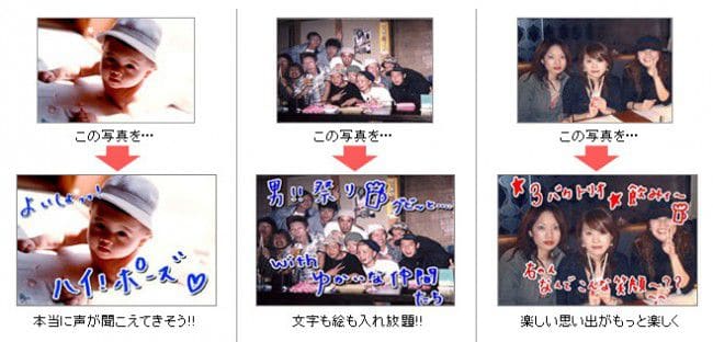 プロフィールビデオ ハンドメイド