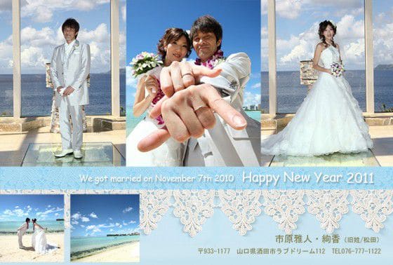 結婚報告はがき ブルーレース 結婚報告はがきの通販 おしゃれで安い人気のココサブ