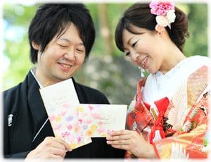 招待状 オートヌ(秋)