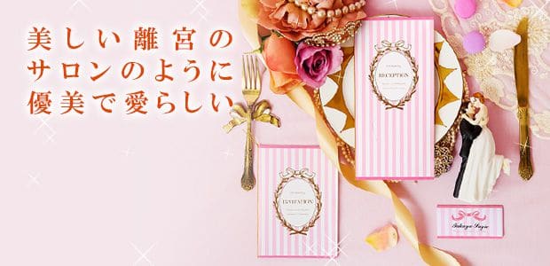 トリアノン
