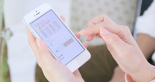 お支払い方法について