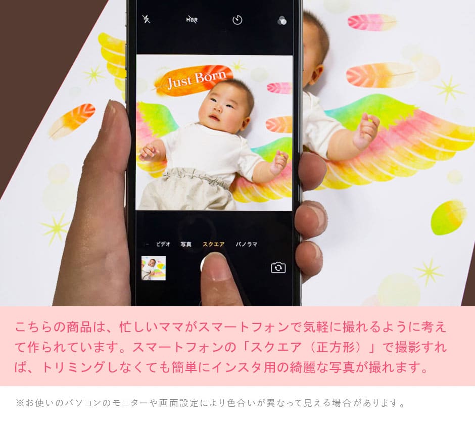 スマホのスクエアを推奨