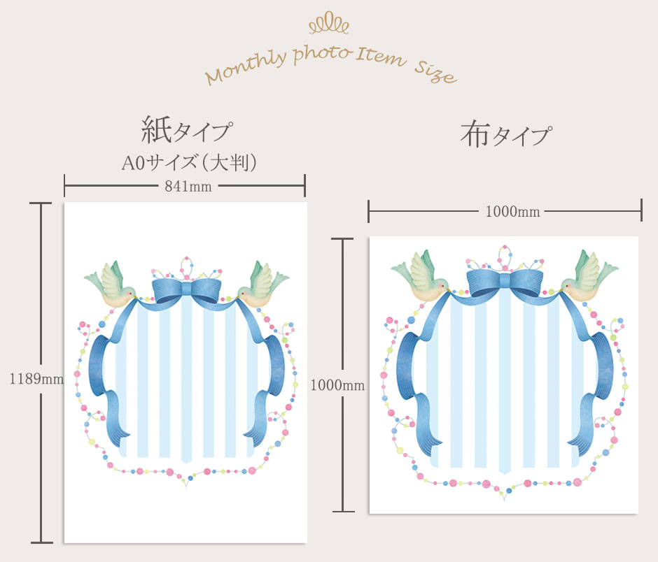 A0サイズ大判