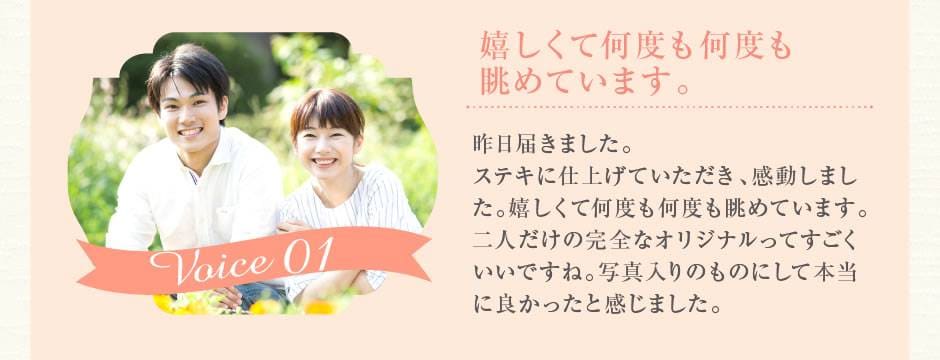 嬉しくて何度も眺めています