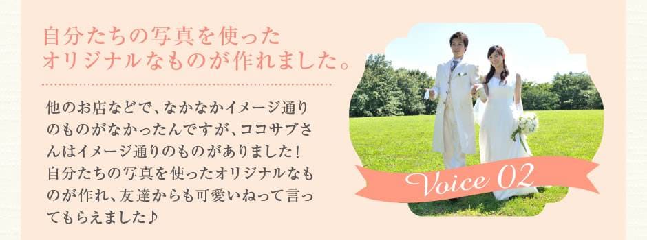 オリジナルなものが作れました