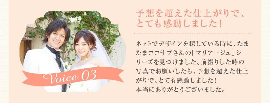 とても感動しました