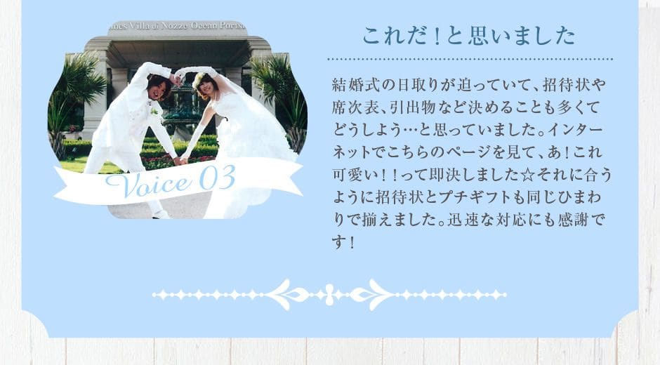 これだ!と思いました