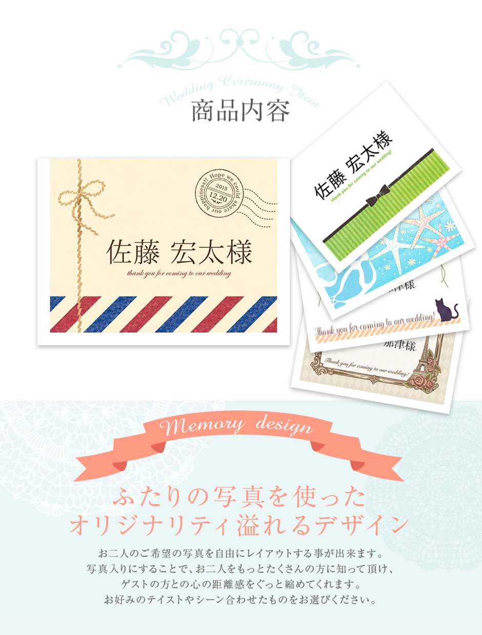 商品内容