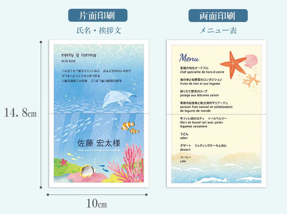 片面印刷・両面印刷