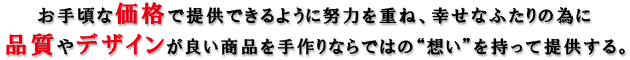 ココサブのコンセプト