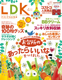 LDK